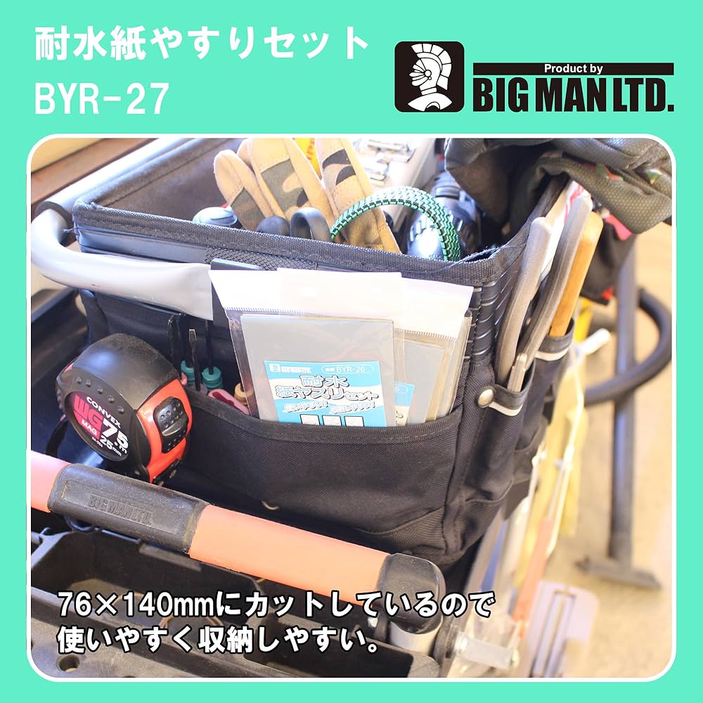 カプラ ハンドメイド 400本 (1/11) Amazon | 月世 ゲッセ サテライトツールス 絶対クラフトヤスリ